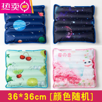 FENGHOU夏季冰垫坐垫凉垫汽车水垫降温椅垫夏天水床垫凝胶透气学生冰凉枕