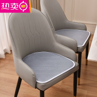 FENGHOU北欧轻奢餐椅垫坐垫透气马蹄形椅垫夏季冰丝座垫餐桌椅凉席冰垫