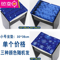 FENGHOU夏天水垫冰垫冰坐垫注水学生夏季宿舍透气降温器椅垫汽车冰凉垫