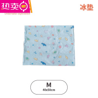 FENGHOU夏季狗狗冰垫狗凉席凉垫冰窝夏天降温睡垫狗窝宠物垫子
