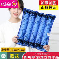 FENGHOU冰垫水床垫单人学生宿舍老人防褥疮水垫坐垫夏天降温器水席凉垫