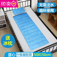 FENGHOU凝胶冰垫床垫单人双人学生宿舍床垫夏天降温器夏季冰凉席冰床垫