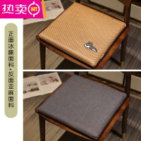 FENGHOU坐垫椅子垫记忆棉夏季凉席亚麻冰垫屁股垫办公室久坐加厚汽车凉垫