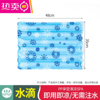 FENGHOU免注水降温水垫夏天褥疮坐垫老人冰垫水坐垫屁股护理冰凉水袋床垫