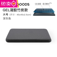 FENGHOU坐垫椅子垫蜂窝凝胶减压夏季办公室久坐冰垫清爽透汽车屁股垫屁垫