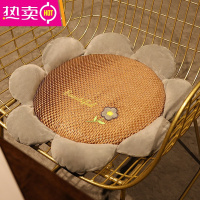 FENGHOU花朵乳胶坐垫屁垫透气凉垫冰垫椅子垫办公室久坐板凳座垫屁股垫子