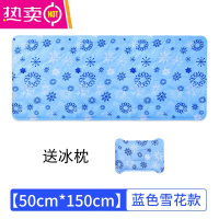 FENGHOU冰床垫冰垫床垫免注水夏季学生宿舍单人降温器沙发凉垫凝胶冰枕