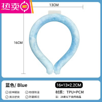 FENGHOU夏季防暑降温器冰凉圈颈圈冰枕冰贴运动脖冰垫枕巾项圈挂脖冰环