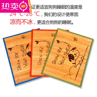 FENGHOU竹炭狗狗凉席垫子降温垫宠物凉席夏季睡垫宠物狗垫猫降温睡垫冰垫