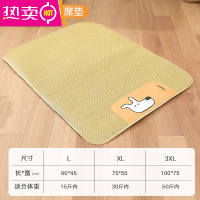 FENGHOU狗狗凉席垫子宠物夏天降温睡觉用冰垫睡垫狗窝猫咪夏季地垫猫垫子