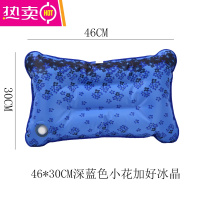 FENGHOU冰枕头水枕头夏大号冰凉大人学生制冷午睡冰枕头注水儿童冰垫冰枕