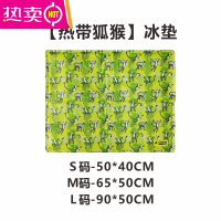 FENGHOU狗冰垫宠物垫夏季狗窝凉垫猫用冰垫硅胶防水凝胶狗夏季睡垫