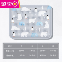 FENGHOU宠物冰垫狗狗睡垫猫咪凉席垫子夏天冰窝降温器四季通用防撕咬床