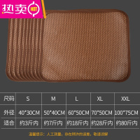 FENGHOU狗狗窝垫夏天宠物耐咬凉席垫夏季凉窝泰迪小中型犬金毛猫冰垫用品