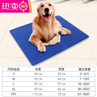 FENGHOU宠物冰垫狗狗凉席冰床夏天降温水垫床垫狗垫子办公室汽车凝胶坐垫