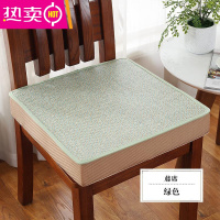 FENGHOU四季通用加高教室加厚凉席坐垫冰垫增高硬办公室实木客厅座椅子夏