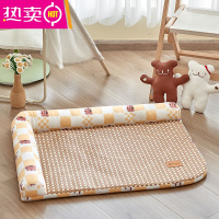 FENGHOU狗狗凉席睡垫夏天降温狗垫子睡觉用狗窝夏天宠物猫咪冰垫猫窝藤席