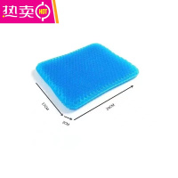 FENGHOU夏季坐垫蜂窝凝胶加厚汽车座垫办公椅子透气柔软垫冰垫学生凉垫子