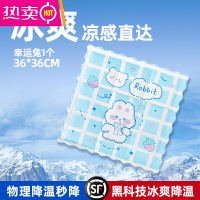 FENGHOU凉垫汽车水垫降温夏季33夏天垫子座椅凝胶学生水床垫冰凉