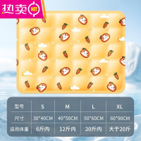 FENGHOU宠物冰垫耐咬夏天凉席垫子冰窝猫咪专用凉垫夏季降温器狗狗冰垫