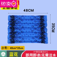 FENGHOU夏天免注水冰垫水垫坐垫老人褥疮水坐垫屁股护理冰凉水袋床垫防水