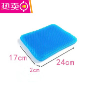 FENGHOU多鸡蛋坐垫蜂窝凝胶汽车座垫椅子透气软垫车用办公室冰垫凉垫