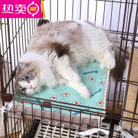 FENGHOU猫咪冰丝垫凉席垫子宠物冰垫猫笼平台垫猫用夏天降温猫窝夏季凉垫