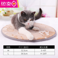 FENGHOU夏季猫咪垫子凉席猫垫耐咬睡垫猫窝睡觉用狗狗垫子宠物垫冰垫用品