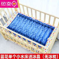 FENGHOU夏季降温冰垫宝宝水床垫儿童凉垫水垫沙发坐垫冰枕头宠物冰垫坐垫
