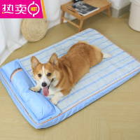 FENGHOU宠物狗狗睡垫夏天睡觉的垫子四季通用夏季可拆洗地垫柯基泰迪冰垫