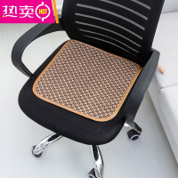 FENGHOU凉席坐垫夏季通风透气散热冰垫学生办公室汽车餐桌防滑古藤凉椅垫