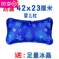 FENGHOU夏季冰枕冰垫学生水枕头成人午睡充水儿童水枕降温冰凉枕冰晶水袋