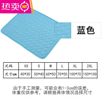 FENGHOU宠物猫咪凉垫狗狗凉席垫子毯子睡觉用夏季夏天冰垫睡垫冰丝垫降温