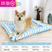 FENGHOU狗狗冰窝冰垫狗窝猫窝凉席狗垫子夏天夏季降温宠物用品泰迪柴犬