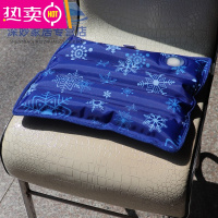FENGHOU冰水坐垫冰坐垫椅子冰凉水袋坐垫冰垫夏天冰座垫透气凉垫水垫子。