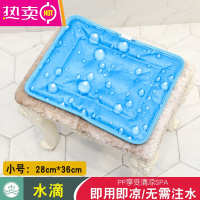 FENGHOU夏日冰垫座椅夏季学生凳夏天坐垫凳子冰袋屁垫冰凉垫子水袋免注水