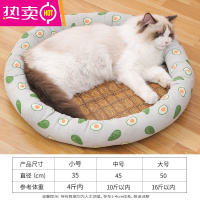 FENGHOU宠物猫凉席垫子猫咪用品枕头睡觉用夏天降温睡垫狗凉席冰垫防撕咬