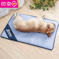 FENGHOU狗狗凉席宠物睡垫可拆洗降温冰垫夏咪凉垫窝夏季狗垫子睡觉用