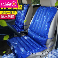 FENGHOU冰垫椅垫夏季清凉汽车坐靠一体冰垫透气冰爽降温办公室座椅水坐垫