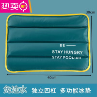 FENGHOU坐垫凉垫汽车水垫降温宠物椅垫免注水凝胶冰凉枕莫兰迪色