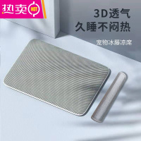 FENGHOU兔子藤草凉席垫夏天侏儒兔窝降温散热冰垫器垫笼子窝小宠物用品