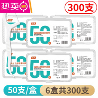 FENGHOU超细高拉力细滑牙线棒一次性高分子牙线牙签剔牙线便携牙线盒 6盒[共300支]