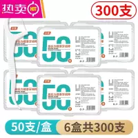 FENGHOU超细高拉力细滑牙线棒一次性高分子牙线牙签剔牙线便携牙线盒 6盒[共300支]