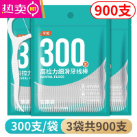 FENGHOU超细高拉力细滑牙线棒一次性高分子牙线牙签剔牙线便携牙线盒 3袋[共900支]