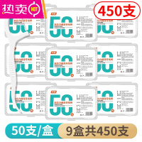 FENGHOU超细高拉力细滑牙线棒一次性高分子牙线牙签剔牙线便携牙线盒 9盒[共450支]