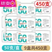 FENGHOU超细高拉力细滑牙线棒一次性高分子牙线牙签剔牙线便携牙线盒 9盒[共450支]