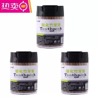 FENGHOU一次性碳化竹独立罐装家用餐厅水果签水果叉家用剔牙竹 碳化牙签3盒 约1500支