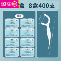 FENGHOU细滑牙线超细家庭装一次性牙线棒随身便携盒牙签线剔牙线家用 400支经典牙线(8盒) 7.5cm
