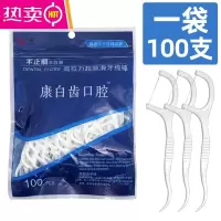 FENGHOU牙线袋装盒装弓形超细牙线棒家庭装塑料牙签随身便携盒装剔牙线 袋装1袋(100支)