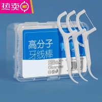 FENGHOU牙线棒牙签网红304加长烧烤6单尖牙签怀旧竹签小盒高品质1000创意 精美盒装 8.5cm 100支